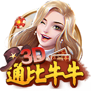 富贵子果的吃法