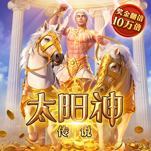 迎新晚会主持词开场白