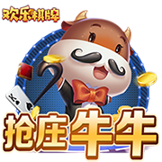 啤特果是热性还是凉性