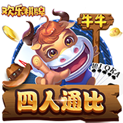 吃乌头鱼有什么营养价值