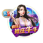 酒店打扑克什么梗